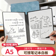 AUCSA5筆記本白板桌面款 兩面可擦寫(xiě)便攜式折疊手持記事本家用備忘錄學(xué)生草稿本寫(xiě)字板辦公計劃板 藍色