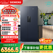 西門(mén)子（SIEMENS）精控恒鮮637L對開(kāi)門(mén)冰箱 智能動(dòng)態(tài)恒溫 超大容量 一級能效 湖蘊藍 KT99V1356C 國家補貼