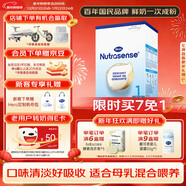 Hero Baby 經(jīng)典紙盒版 DHA 嬰幼兒配方奶粉 1段（0-6月）700g/罐 原裝進(jìn)口