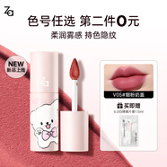 姬芮（ZA）絲絨唇泥 唇釉頰兩用口紅霧面啞光持久顯色顯白 新年生日禮物 V05 煙粉奶蓋