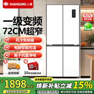 上菱 一級變頻風(fēng)冷無(wú)霜冰箱離子凈味抗菌家用大容量嵌入式對開(kāi)多門(mén) 417升十字四門(mén)【72CM超窄】一級變頻無(wú)霜