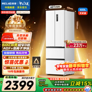 美菱（MeiLing）無(wú)憂(yōu)嵌400升法式多門(mén)冰箱小戶(hù)型家用底部散熱超薄窄門(mén)嵌入式一級能效變頻BCD-400WP9CZX國家補貼