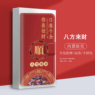 水草人2026年翻蓋小米mix4皮套max3手機殼cc9e防摔f6保護套f7全包note10/mix3/15/mix2s/6x/8se/pro青春 八方來(lái)財-皮套 小米 Note 3