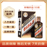 茅臺彩釉珍品 醬香型白酒 53度 500ml 單瓶裝 年份隨機【名酒鑒真】