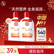 大寶SOD蜜200ml雙支裝乳液面霜潤膚補水保濕護膚品身體乳新年禮物