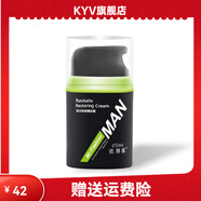 依琳娜（elina）【官方】elina依琳娜男士煥活能量醒膚霜50g伊琳娜保濕面霜正品 50g