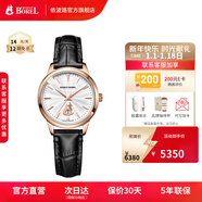 依波路（ERNEST BOREL）【新年禮物】瑞表情侶機械表原裝進(jìn)口自動(dòng)機械真摯系列男表送老公 30MM女表白盤(pán)N0520L0F-MR2L