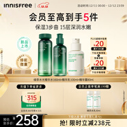 悅詩(shī)風(fēng)吟綠茶水光精華水乳精華80ml套裝