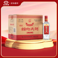 劍南春 簡(jiǎn)裝 醇釀經(jīng)典綿竹大曲 52度 500ml*12瓶 整箱裝 濃香型白酒
