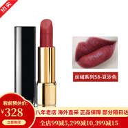 香奈兒（Chanel）口紅唇膏58 63 211限量版啞光絲絨保濕滋潤 情人節禮物 包稅 58#魅力絲絨唇膏新色