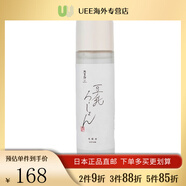 豆腐盛田屋椎葉村深層浸透光滑肌膚豆乳化妝水保持滋潤針對干燥粗糙120ml