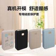 TERORD適用綠聯(lián)2萬(wàn)毫安充電寶保護套PB509型號22.5w/30w硅膠套防塵防摔多色可選 透明保護套加貼紙加手繩