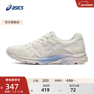 亞瑟士ASICS女鞋網(wǎng)面跑鞋百搭緩震運動(dòng)鞋透氣跑步鞋 GEL-CONTEND 4 米色 37.5