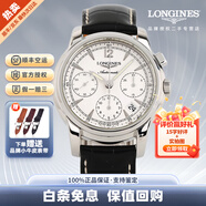 【二手99新】浪琴（LONGINES）男表女表 索伊米亞系列 自動(dòng)機械 日期顯示 二手奢侈品腕表 39mm白盤(pán)皮帶L2.753.4.72.0