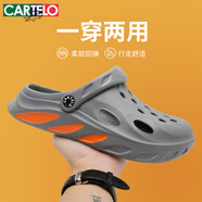 卡帝樂(lè )鱷魚(yú)（CARTELO）洞洞鞋男夏季外穿兩用涼拖鞋男包頭拖鞋軟底沙灘涼鞋 灰色 38-39