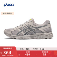 亞瑟士ASICS男鞋透氣跑鞋運動(dòng)鞋緩震舒適跑步鞋 GEL-CONTEND 4 灰色/藍色 42