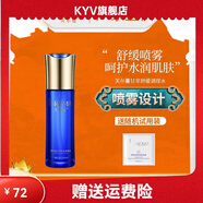 芙爾蔓（FUREMA）【官方】芙爾蔓甘草舒緩調理水100ml清爽不油膩補水噴霧柔膚水爽 100mL