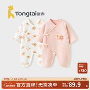 童泰嬰兒衣服新生兒連體衣秋冬季夾棉保暖寶寶衣服純棉蝴蝶哈衣2件裝 粉色小花 59cm