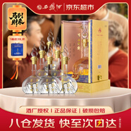 西鳳酒 華山論劍20年 52度 500ml*6瓶 整箱裝 鳳香型白酒 年貨送禮 