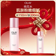 玉蘭油（OLAY）桃花水150ml補水保濕細致毛孔控油平衡爽膚水新年禮物送女友