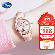 迪士尼（Disney）兒童手表女孩小學(xué)生6-12歲只看時(shí)間雙日歷防水手表實(shí)用61開(kāi)學(xué)禮物
