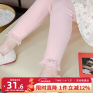 貝瑞加（Babyprints）女童打底褲春秋女孩長(cháng)褲兒童棉質(zhì)彈力褲子公主風(fēng) 粉色130