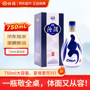 汾酒 青花20 清香型白酒 53度 750ml 單瓶裝 【商務(wù)宴請/送禮】
