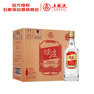 五糧液股份尖莊大光濃香型白酒50度500mL*12瓶?jì)?yōu)級酒整箱原箱裝