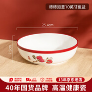 順祥陶瓷中式碗碟套裝家用高溫飯碗盤(pán)子釉下彩餐具喬遷面碗喜慶大湯碗 10英寸酸菜魚(yú)盆（1只裝）
