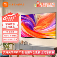 小米電視70英寸 Redmi A70節能版 2025款 二級能效 144Hz高刷 平板電視 L70RB-RA 以舊換新 70英寸 【電視機+掛架+安裝】