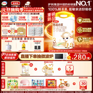 伊利金領(lǐng)冠悠滋小羊（低敏好吸收）3段1-3歲羊奶粉700g新老包裝隨機發(fā)
