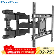 ProPre (32-75英寸)電視掛架電視架電視支架電視機掛架旋轉伸縮通用適用于TCL海信創(chuàng  )維華為長(cháng)虹等55/60