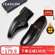 意爾康男鞋冬季休閑舒適爸爸鞋加絨保暖一腳蹬皮鞋96108W黑色40