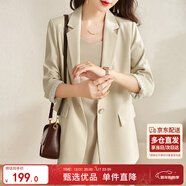 尚都比拉七分袖休閑西服小個(gè)子穿搭職業(yè)正裝小西裝外套女高級感 淺杏色 M