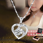 慕洛菲四葉草項鏈女款999足銀項鏈吊墜生日禮物女情人節禮物送老婆 永恒之心【免費刻字，順豐空運】