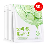 麗芝雅（LizeeaA）爆款麗芝雅黃瓜蘆薈面膜補水保濕滋潤護膚品廠(chǎng)家貨源批發(fā)面膜代發(fā) 50片黃瓜