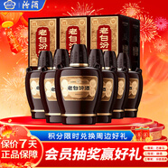 汾酒 老白汾10 清香型白酒 53度 475mL*6瓶整箱裝 宴請自飲 升級版