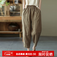 衣瑾帛社哈倫褲女夏款文藝棉麻女裝松緊腰亞麻休閑褲女九分褲寬松拼接女褲 咖色 M