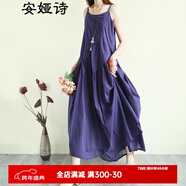 安婭詩(shī)背心裙夏文藝森女系純色棉麻連衣裙寬松長(cháng)款打底吊帶裙大擺沙灘裙 紫色 M 單一碼尺寸（c）胸圍102衣長(cháng)126