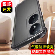 bova 適用榮耀暢玩50Plus手機殼防摔Play8T手機套磨砂防滑指紋CLK-AN00男款軟殼硅膠套全包后蓋保護殼 榮耀暢玩50Plus/Play8T透明氣囊磨砂軟殼