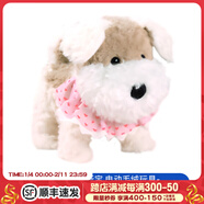 play pop獵狐梗毛絨玩具公仔玩偶聲控機器狗兒童寶寶生日禮物新年禮物 PLAYPOP獵狐梗（口水巾款）60461