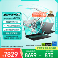 華碩天選6 Pro 酷睿版 國家補貼20% 16英寸游戲本 筆記本電腦(i7-14650HX 16G 1T RTX5060 2.5K)灰