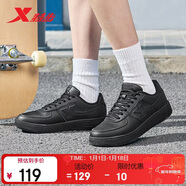 特步情侶男女板鞋小白鞋空軍一號秋冬革面保暖運動(dòng)板鞋休閑鞋