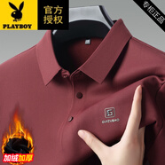 花花公子（PLAYBOY）加絨加厚男士長(cháng)袖t恤冬季翻領(lǐng)打底polo衫寬松大碼爸爸裝 9832紅色 加絨 M 100-120斤穿