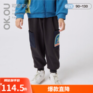 OK.OU可歐可優(yōu)不倒絨長(cháng)褲男女童外出服麗家寶貝秋冬不倒絨長(cháng)褲 灰色 110