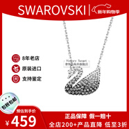 施華洛世奇（SWAROVSKI）天鵝項鏈系列 優(yōu)雅魅力鎖骨鏈 生日情人節七夕禮物送女友時(shí)尚飾品 大號黑白漸變天鵝5614103