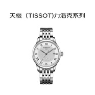 天梭（TISSOT）瑞士手表 力洛克系列自動(dòng)機械男士腕表送禮T006.407.11.033.00