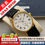 【二手99新】浪琴男表LONGINES瑰麗系列 超薄背透男士時(shí)尚簡(jiǎn)約防水全自動(dòng)機械二手浪琴手表 38.5mm 金色皮帶 L4.805.2.11.2