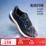 361°運動(dòng)鞋男鞋【雨屏7】秋冬季防潑水通勤鞋反光緩震夜防滑跑步鞋 曜石黑/甜派橙 42