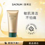 圣珂蘭保濕潔面滋潤型金純潔面80g溫和清潔洗完不緊繃洗面奶護膚品禮物 金純潔面80g